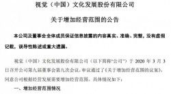 科技赋能物业管理 房地产互联网消费媒体的新赛道